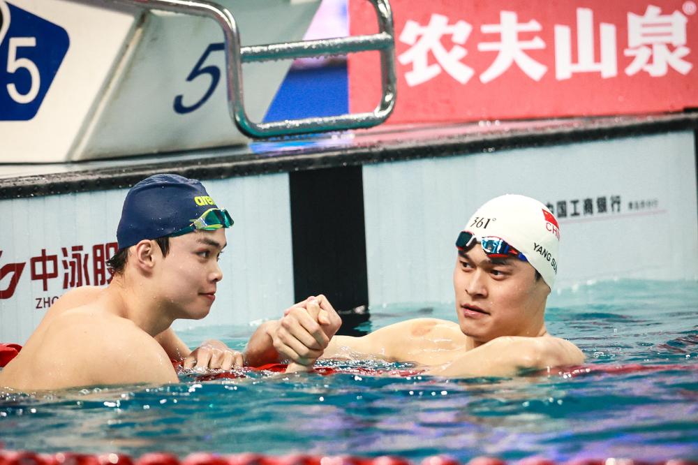 你还好